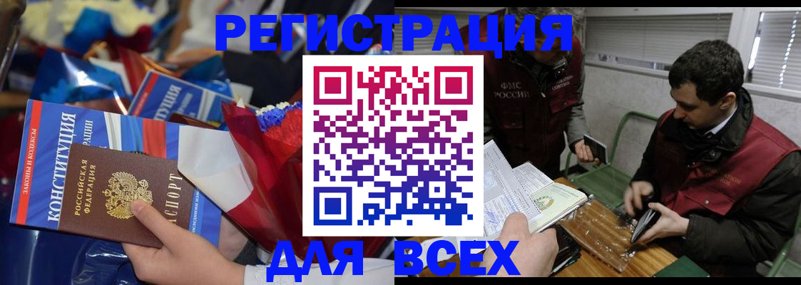 форма 3 в Татарске